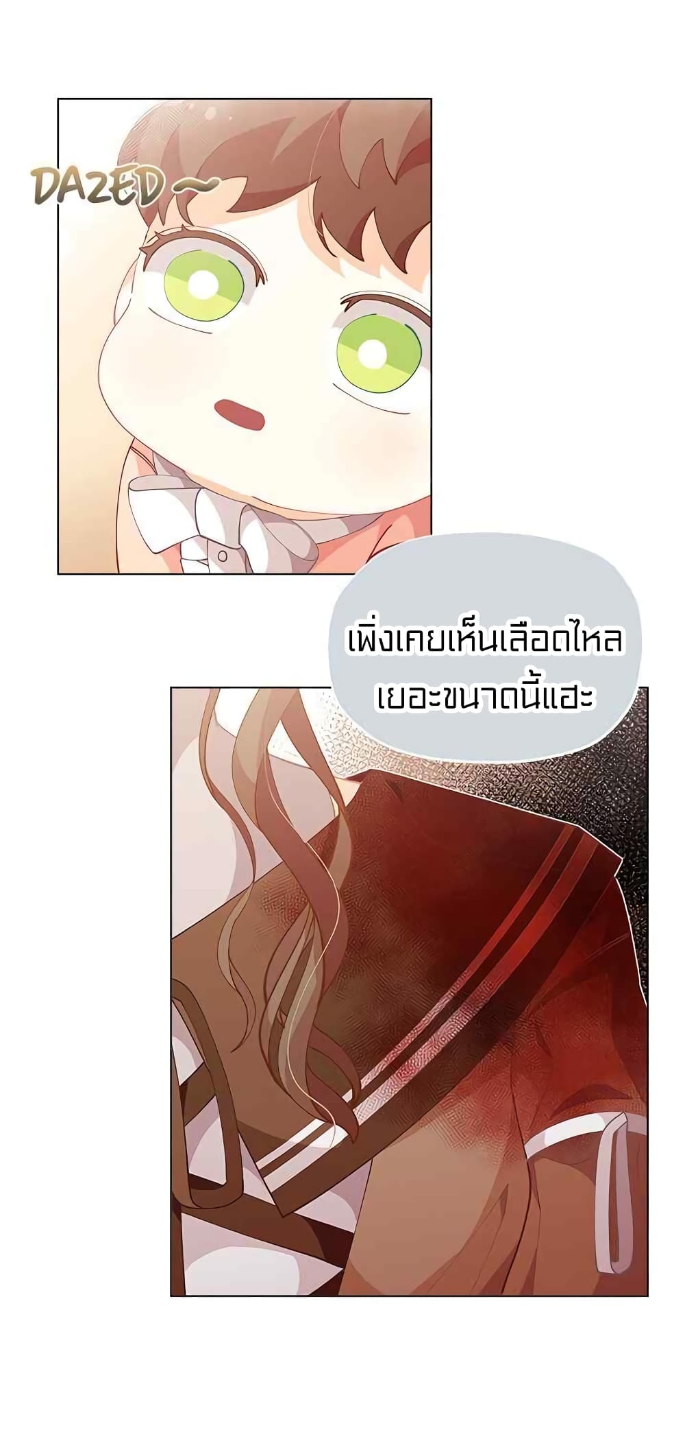 อ่านมังงะ การ์ตูน